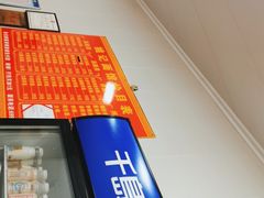 -姚记面馆(瑶琳路店)