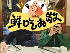 -福来居烤鸭店(天坛二店)