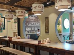 -老淮滨-蚌埠非遗小吃(淮河路店)