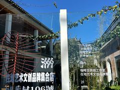 -和顺古镇