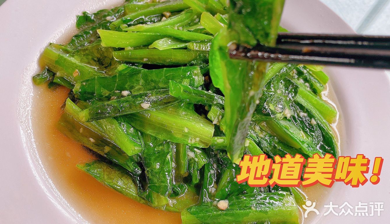 好吃的美食就是多｜阿龙海鲜农家乐