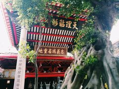 -民信老铺(人民路店)