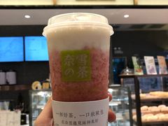-奈雪的茶(永嘉天地东百城店)
