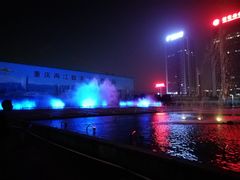 -百林公园-两江幸福广场