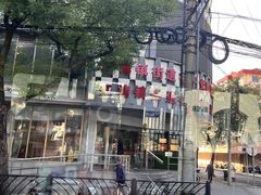 -江湾镇街道社区文化活动中心