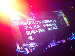 -胡桃里音乐酒馆(环亚凯瑟琳广场店)