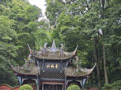 -青城山