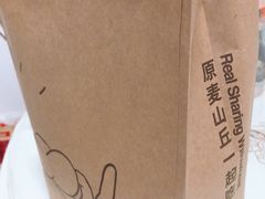 -原麦山丘(五棵松华熙店)