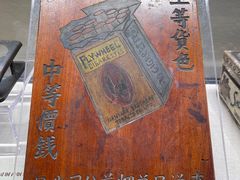 -荔湾博物馆