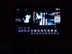-INLOVE KTV(杭州滨江宝龙城店)