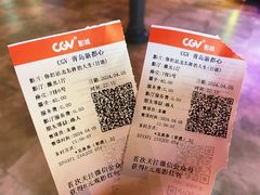 -CGV影城(新都心IMAX店)