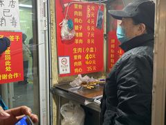 门面-王记西鎮电烤肉(汶上路店)