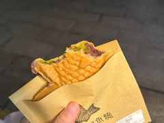 -小巷鲷鱼烧(流塘荔景小区店)