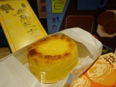 -好利来(东四店)