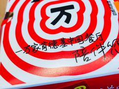 -肯德基(京广桥店)