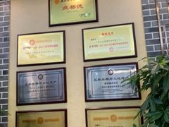 门面-点都德(汇盈广场店)