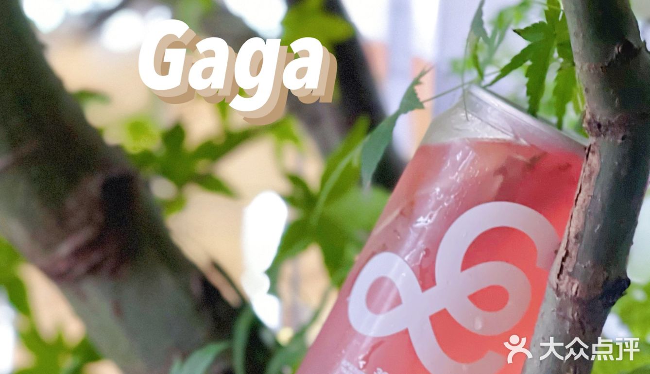桃桃桃桃你喜欢~Gaga夏日限定桃子饮品