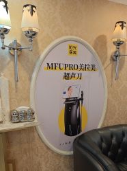 -深圳春天阳光医院·轮廓抗衰中心