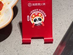 -海底捞火锅(石厦时代广场店)