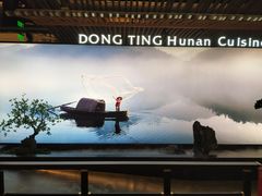 -望湘园·洞庭渔宴(浦江欢乐颂店)