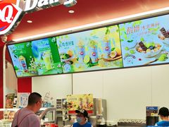 -DQ·蛋糕·冰淇淋(五棵松万达店)
