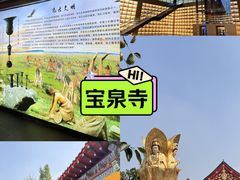 -宝泉胜境旅游度假区