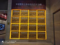 -安源路矿工人运动纪念馆