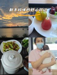 -厦门屿爱月子中心(独栋海湾店)