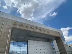 -嘉峪关城市博物馆