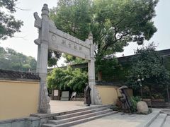 -龙兴寺