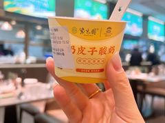 -紫光园(全国总店)