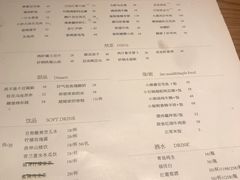 菜单-原食日记(三里屯店)