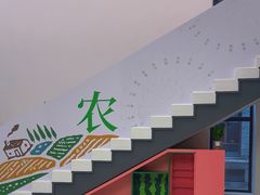 -农园餐厅(北京大学店)