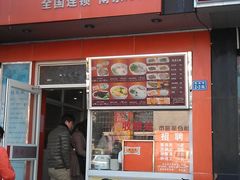 -鸭味先老鸭粉丝馆(瑞金路二号四号小区店)