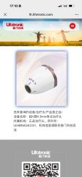 -Yestar重庆艺星医疗美容医院