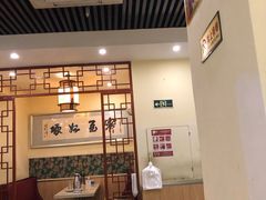 -群姐面馆·海鲜烧烤(同安路二店)