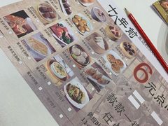 -稻香酒家(天河城店)