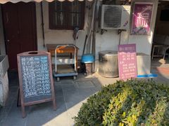 -璐坊粽王(复兴中路店)