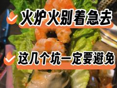 -火炉火自助餐(喜隆多店)