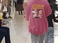 -永旺梦乐城国际商城(北清路店)