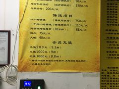 -叶氏水木堂盲人医疗按摩所