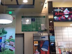 -DQ·蛋糕·冰淇淋(高新万达店)