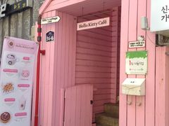 -Hello Kitty Cafe(弘大店)