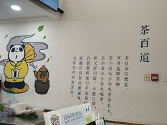 -茶百道(万达金街店)