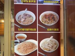 -恩宁刘福记(东华东路店)