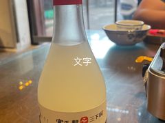 -富正毅三下锅·湘西韵味(天门山索道店)