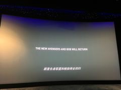 -中影国际影城(小西天CINITY店)