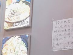 -台州老六海鲜面馆(上南总店)