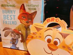 -好利来(十里河店)