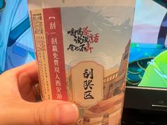 -茶话弄(北京密云万象汇店)